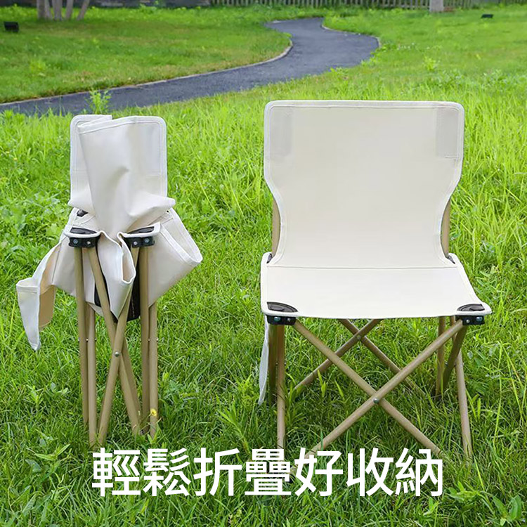 便攜折疊式戶外靠背椅子