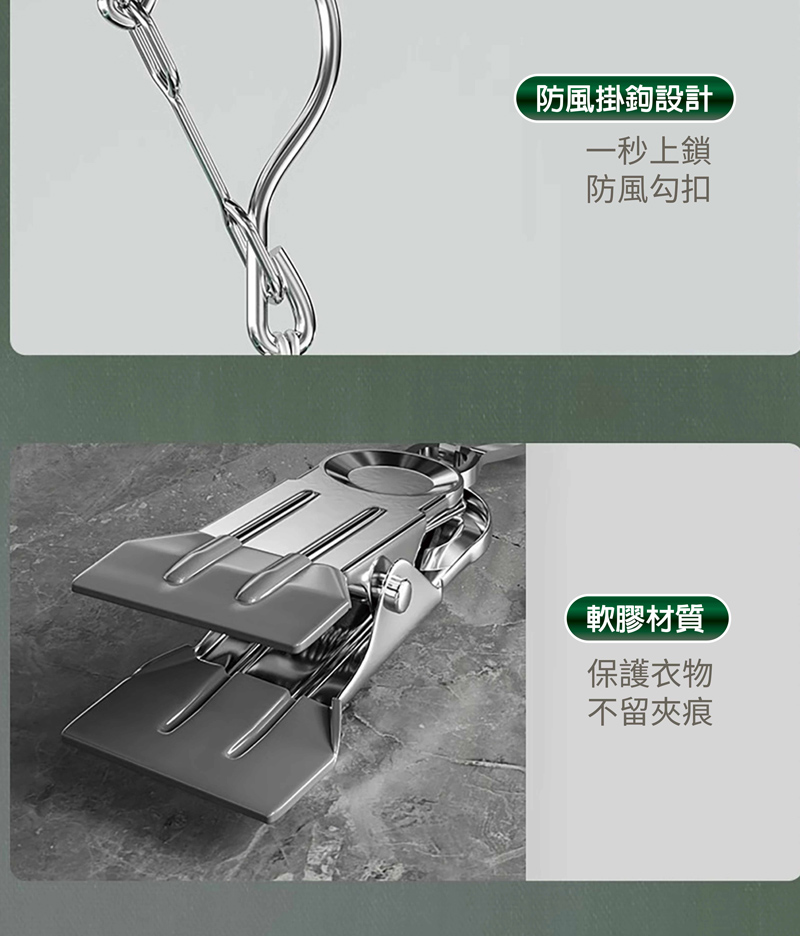 【APEX】多功能鋁合金晾曬架36夾