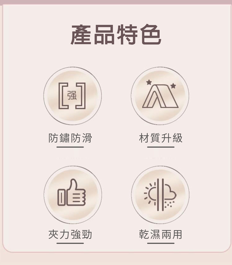 【APEX】多功能鋁合金晾曬架30夾