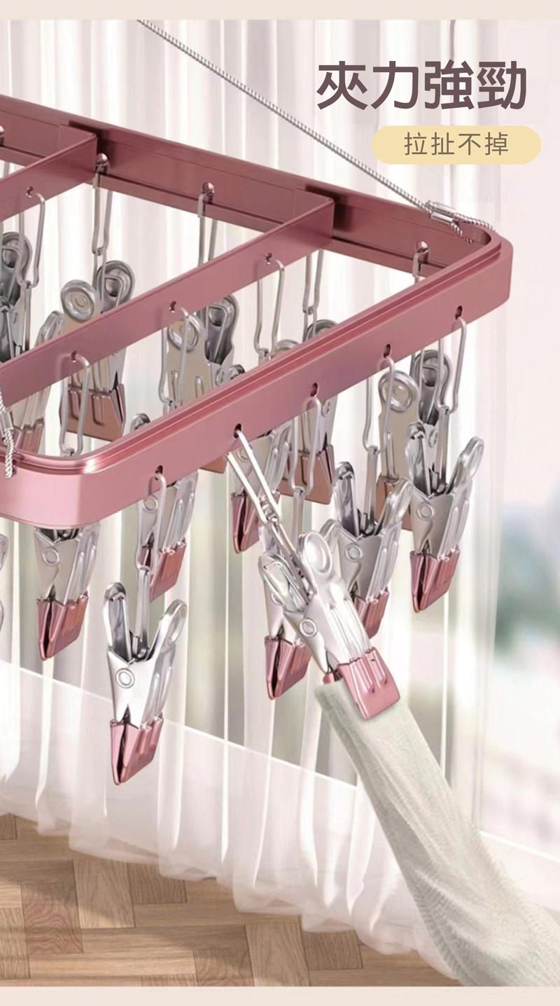 【APEX】多功能鋁合金晾曬架30夾