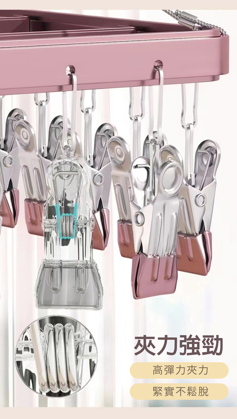 【APEX】多功能鋁合金晾曬架30夾