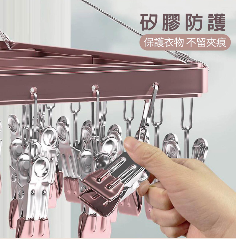 【APEX】多功能鋁合金晾曬架30夾