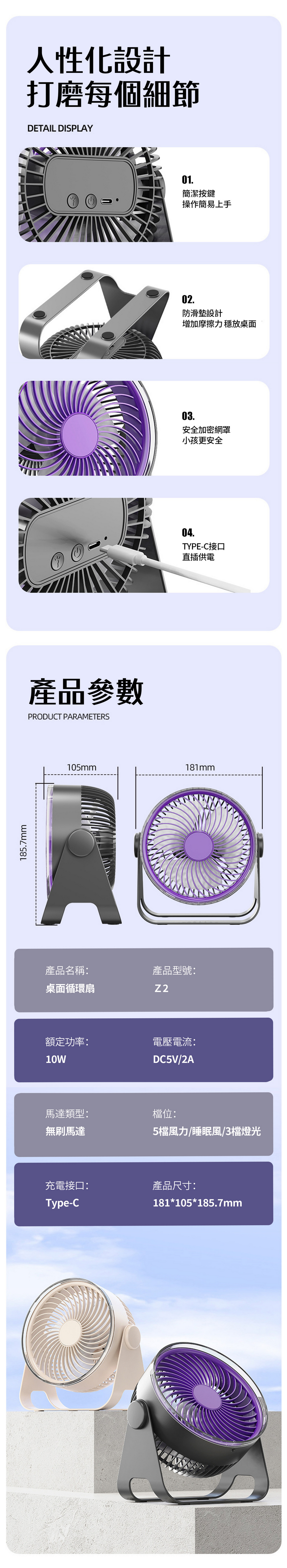 【APEX】二合一涼感DC循環風扇_掛立兩用