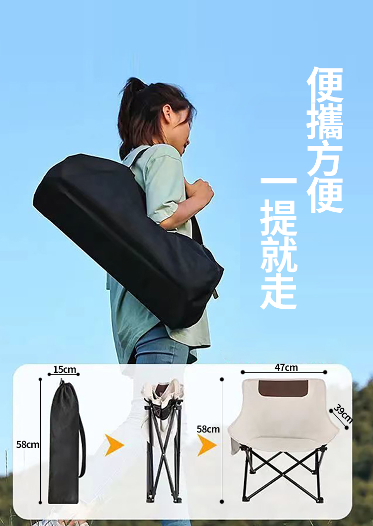 便攜戶外露營折疊月亮椅