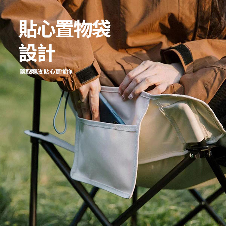 便攜戶外露營折疊月亮椅