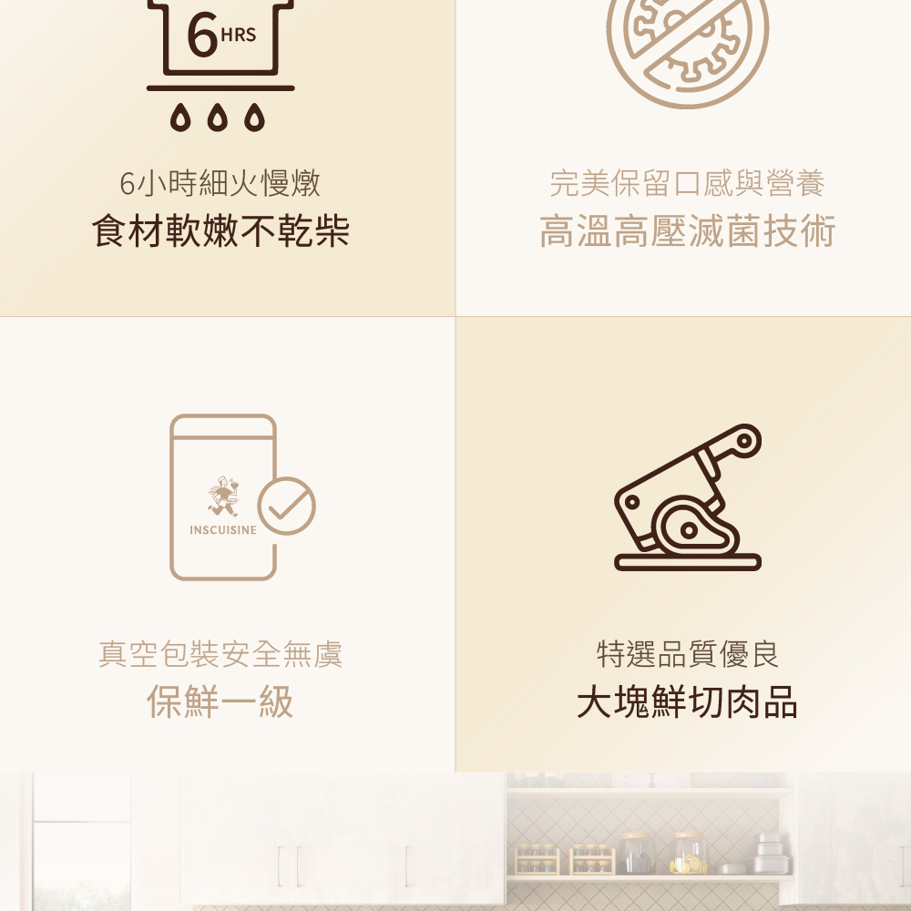 【快饗食刻】超好吃肉燥常溫料理包(200g)