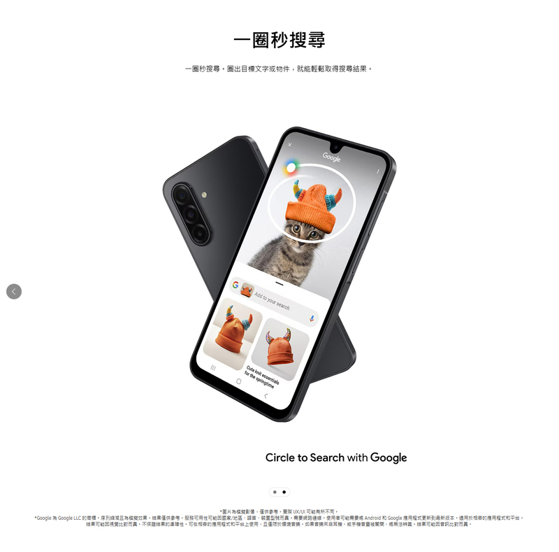 Samsung Galaxy A17 5G 6.7吋 智慧手機-贈空壓殼+鋼化保貼+25W雙孔快充頭+掛繩+韓版包+指環支架+噴劑