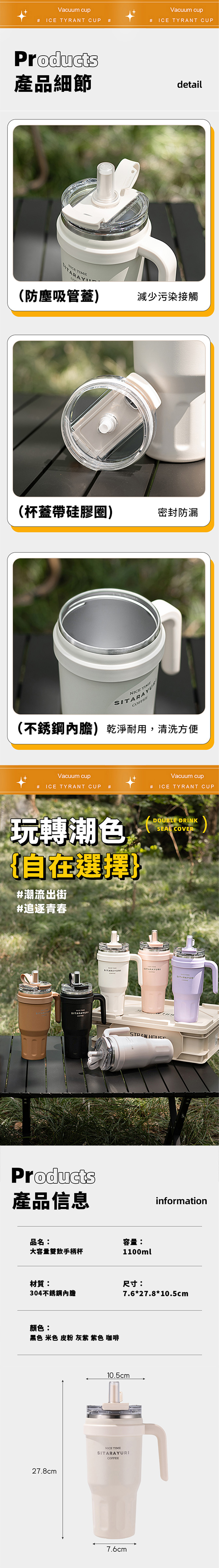 【APEX】大容量雙飲手柄杯1100ml