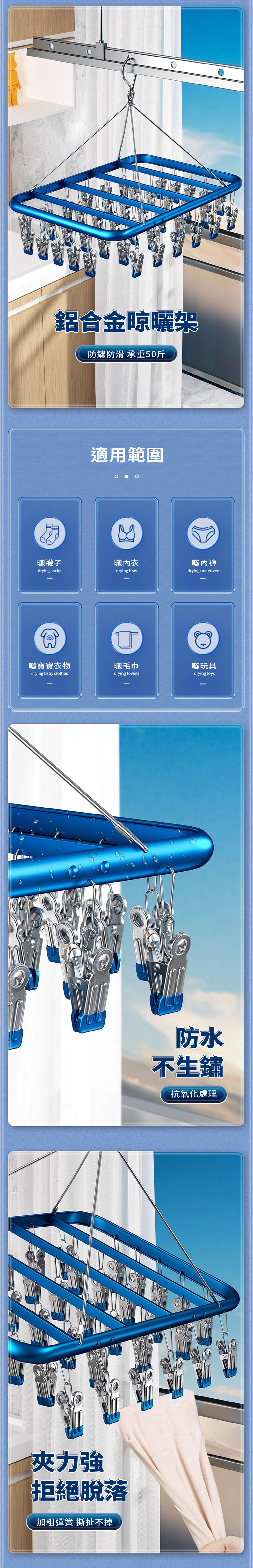 【Apex】鋁合金晾曬夾42夾