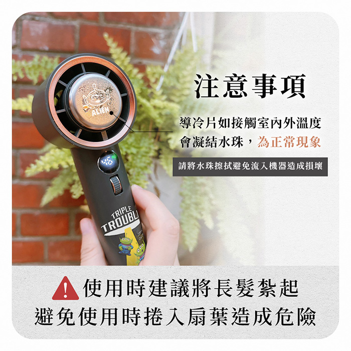 【正版授權】迪士尼/SNOOPY史努比 冰鎮強力風扇 製冷風扇 冰敷風扇 手持冰風扇 掛脖冰風扇