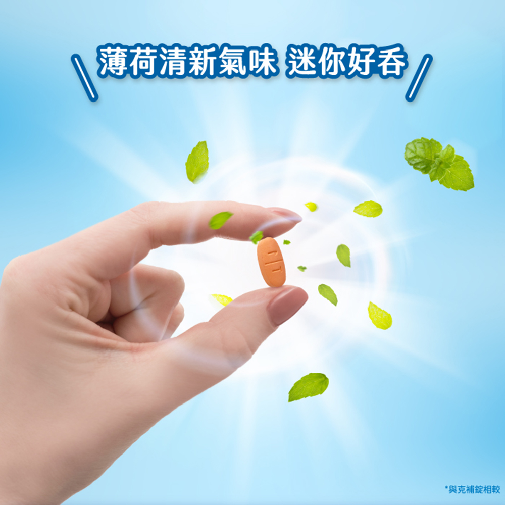 【克補】B群+鋅加強錠禮盒. B群+鐵加強錠禮盒  共180錠