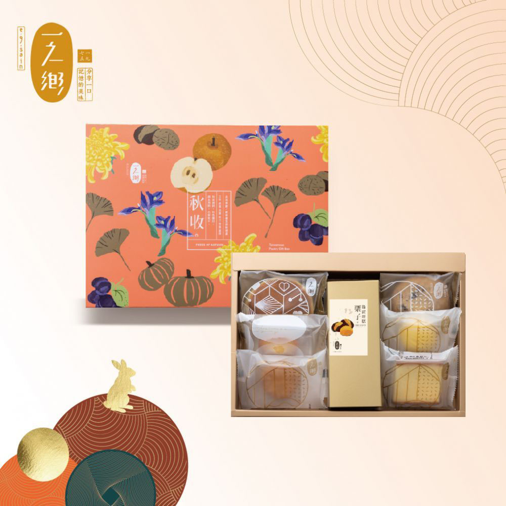 【一之鄉】「天地有大美」之 「秋收」中秋禮盒(附提袋)
