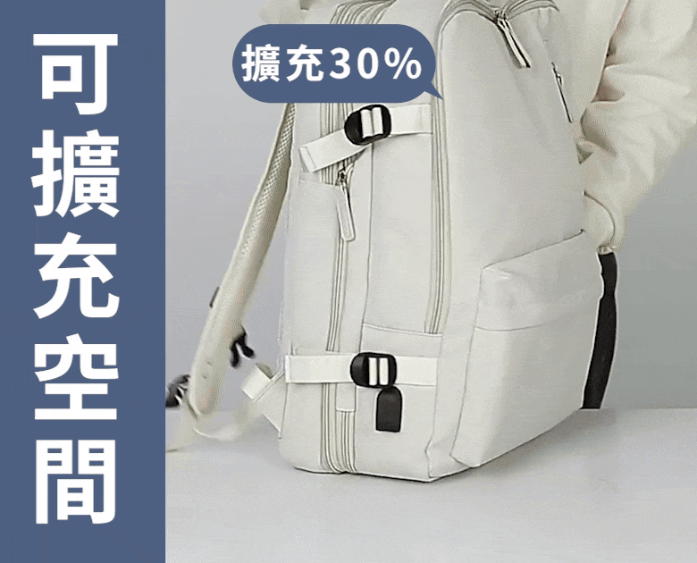 大容量拓展壓縮側開多層後背包