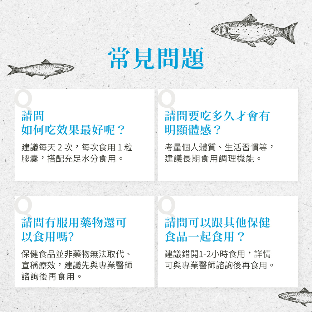 聖伯納德 Sanct Bernhard 德國百年草本 Omega-3魚油膠囊 1000mg 