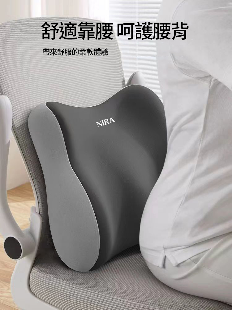 辦公室座椅舒適乳膠靠墊