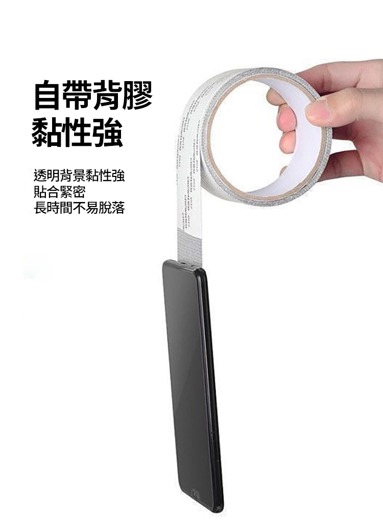 多功能紗窗修補貼-4M