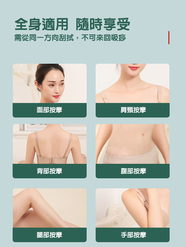 家用智能刮痧儀艾草精油套組