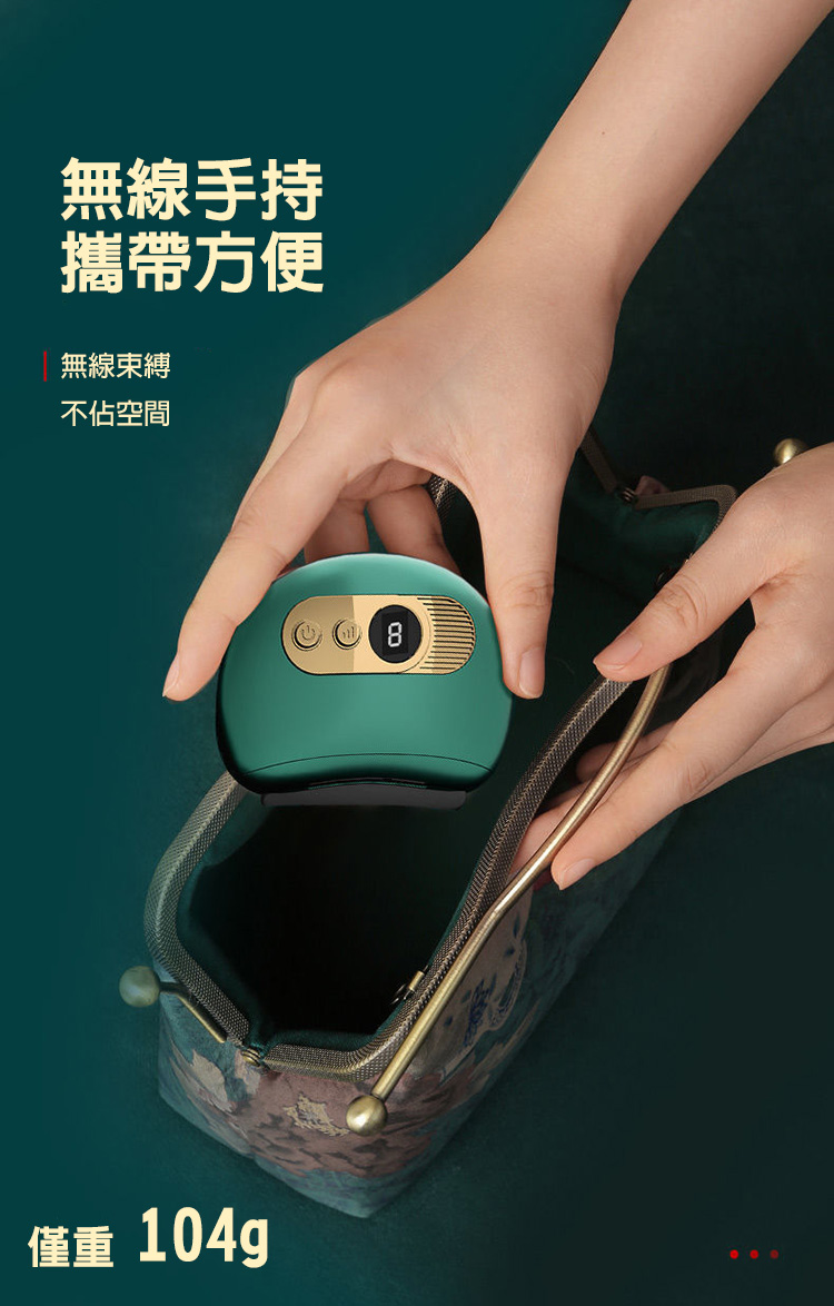 家用智能刮痧儀艾草精油套組