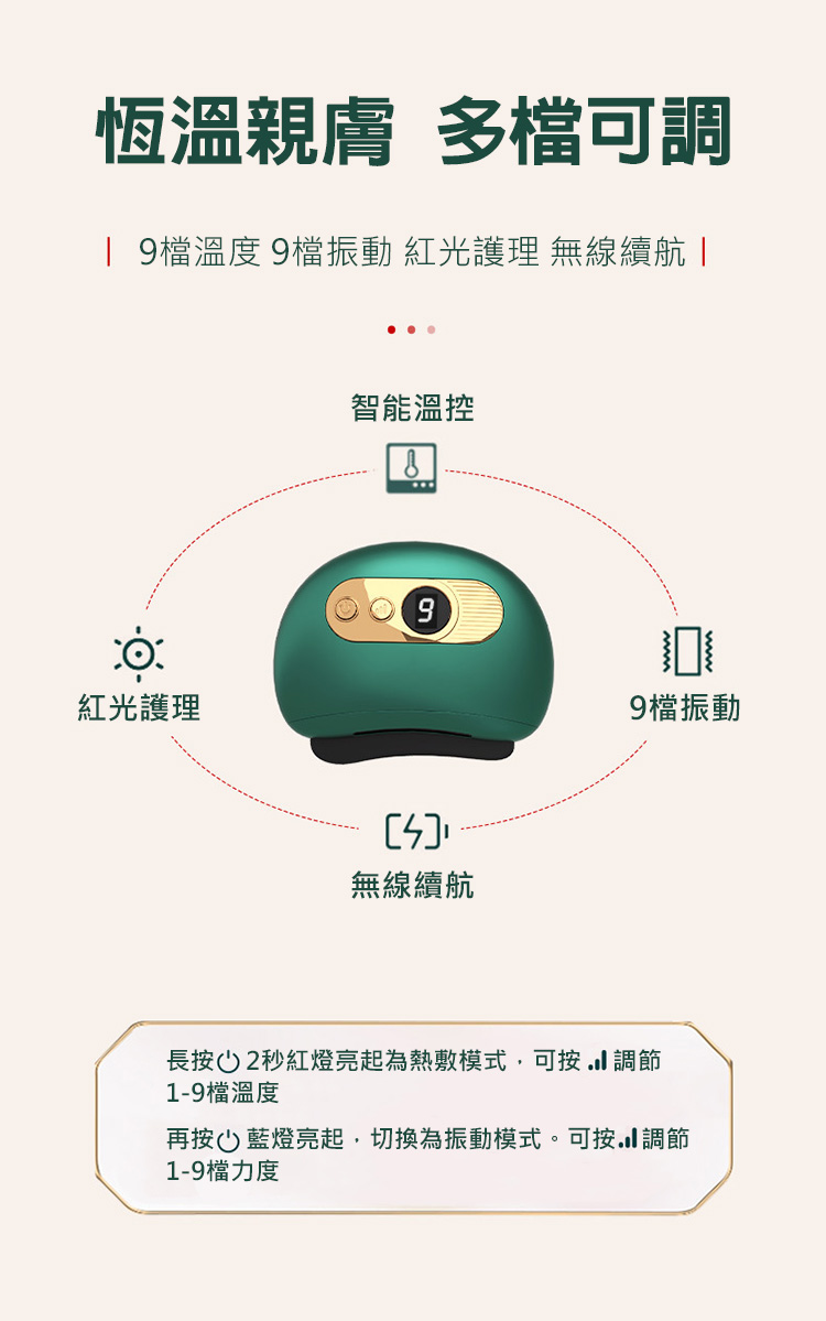 家用智能刮痧儀艾草精油套組