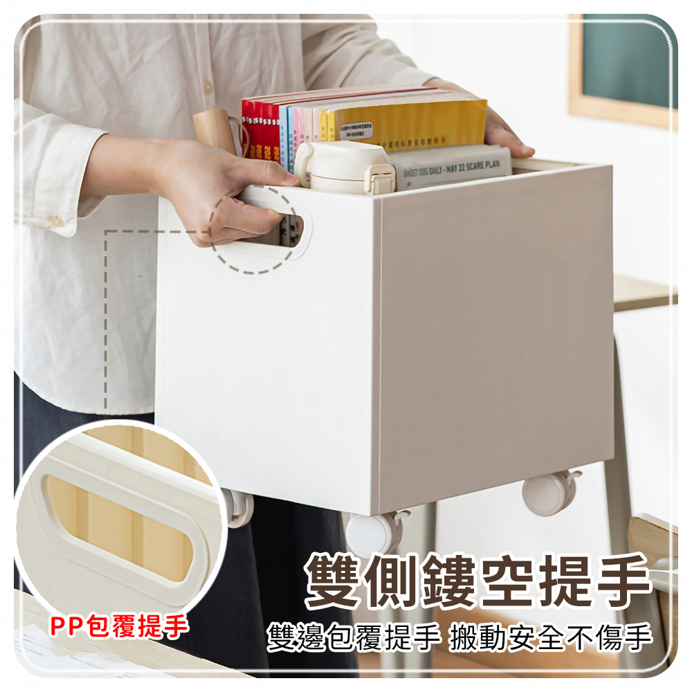 桌下可移動收納箱(帶輪)