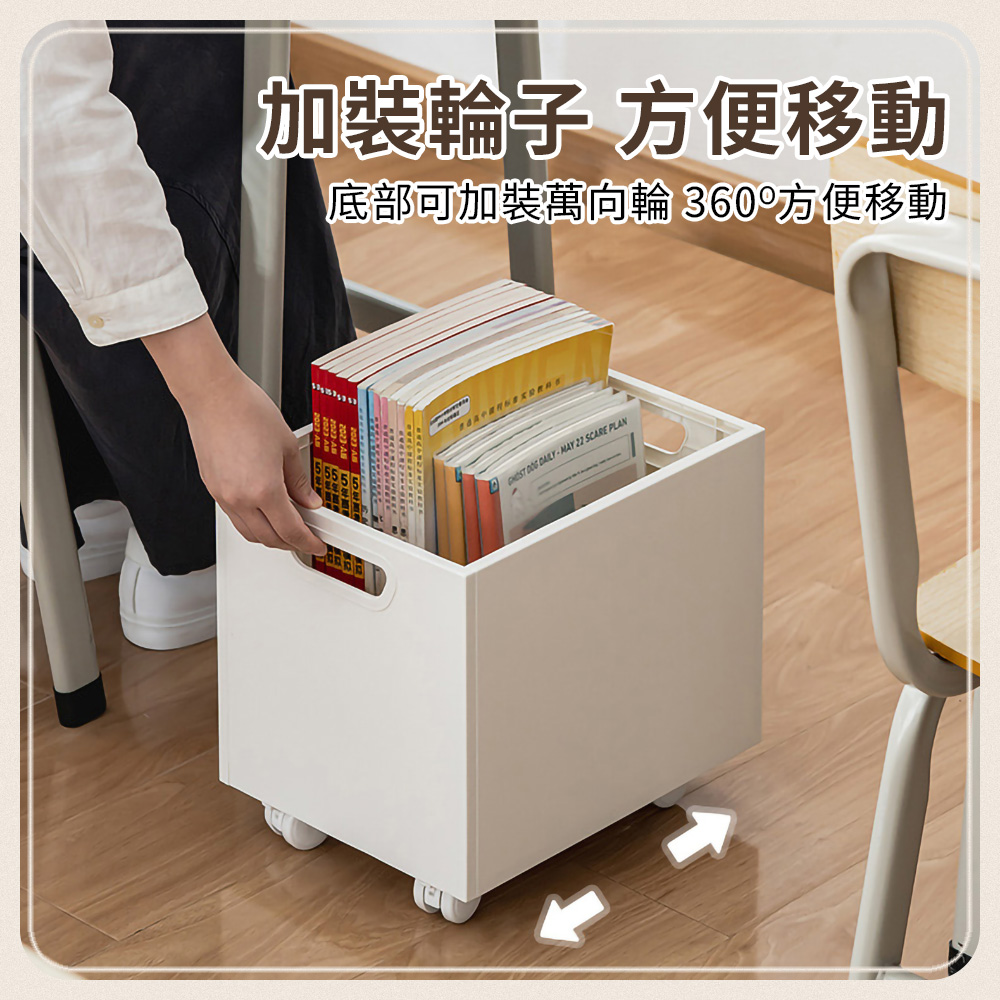 桌下可移動收納箱(帶輪)