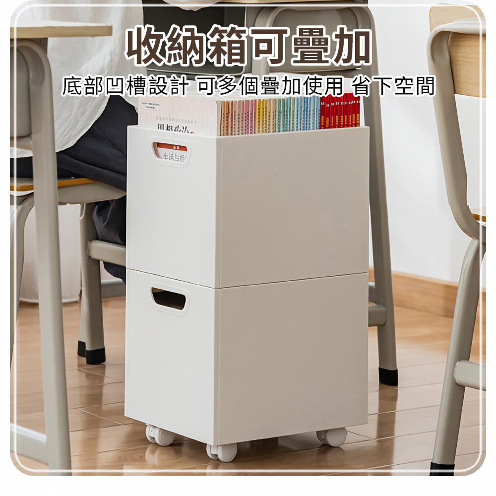 桌下可移動收納箱(帶輪)