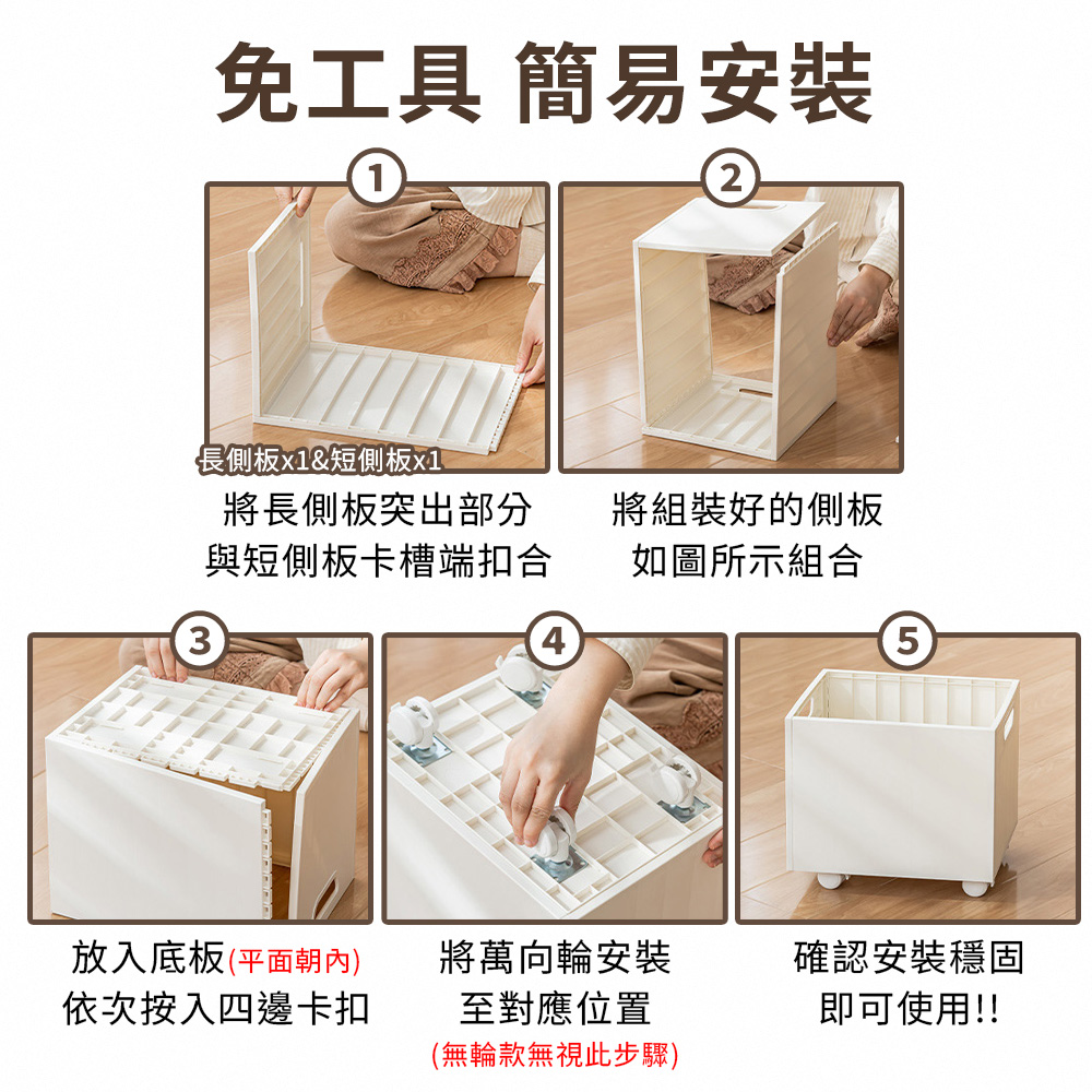 桌下可移動收納箱(帶輪)