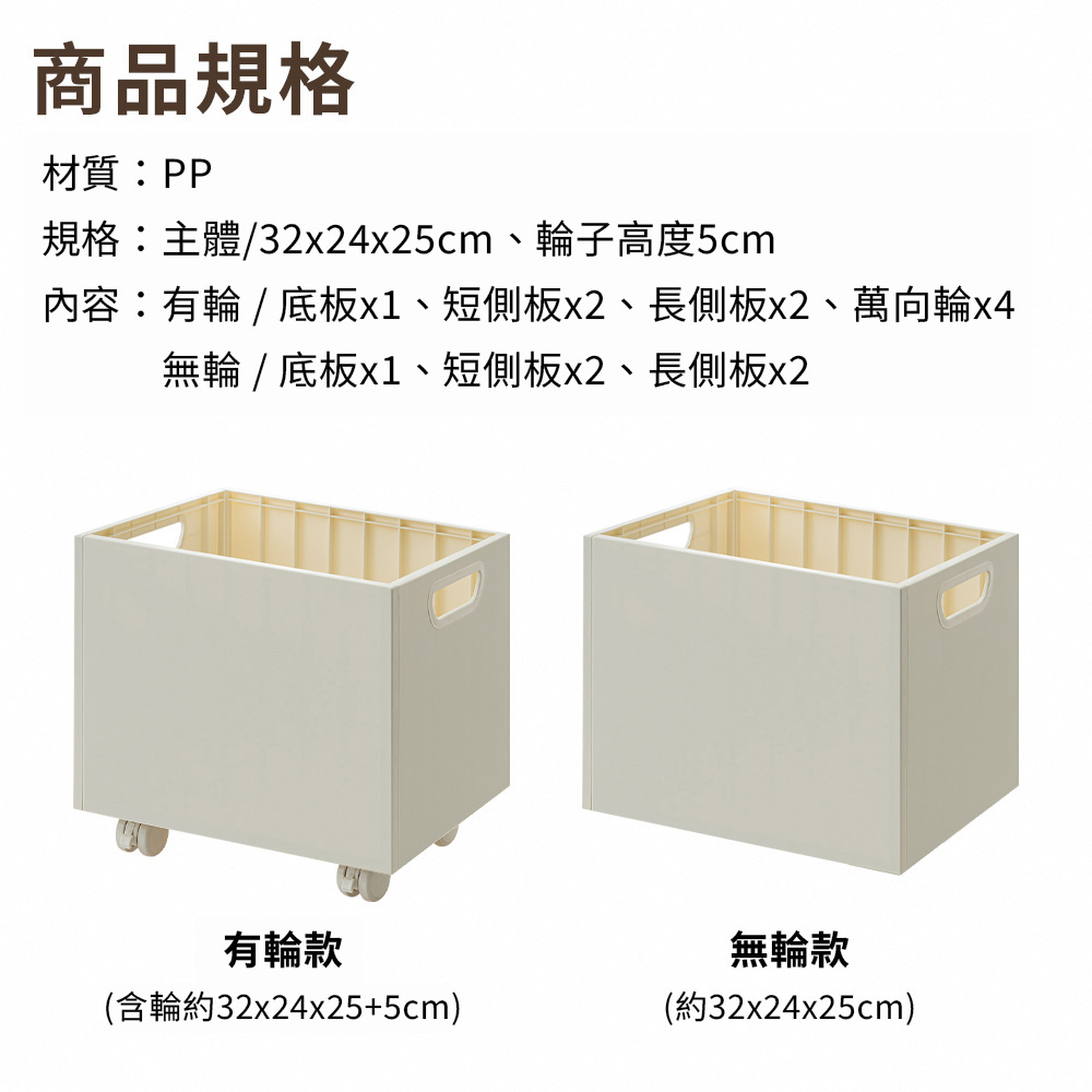 桌下可移動收納箱(帶輪)