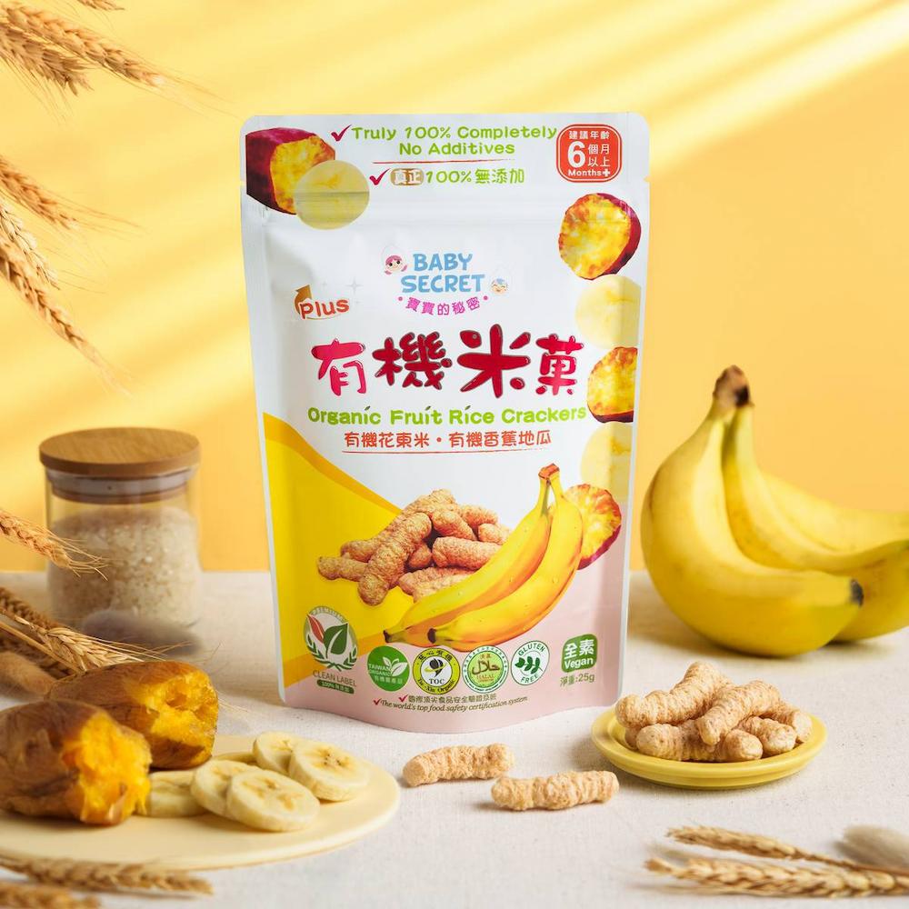 【牧菓】有機米菓(芭樂&香蕉&蘋果)(25g)