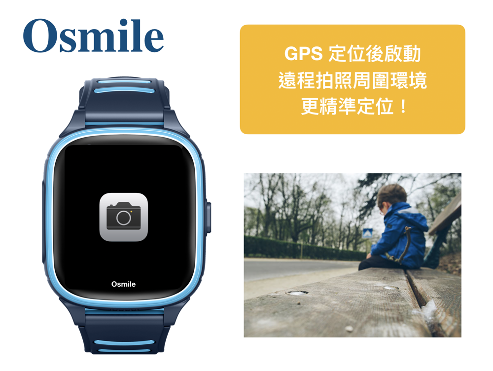 Osmile KD1000 兒童定位求救通話手錶（爸媽荷包, 省錢入門款！）RZ