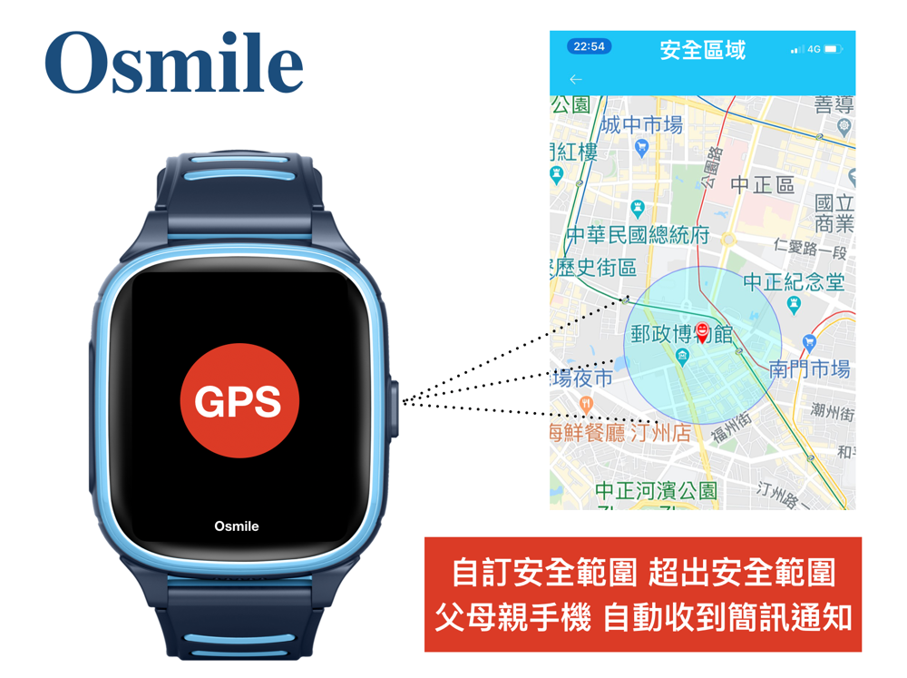 Osmile KD1000 兒童定位求救通話手錶（爸媽荷包, 省錢入門款！）RZ