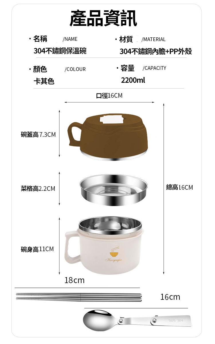 雙層隔熱大地色不鏽鋼保溫碗-2200ml