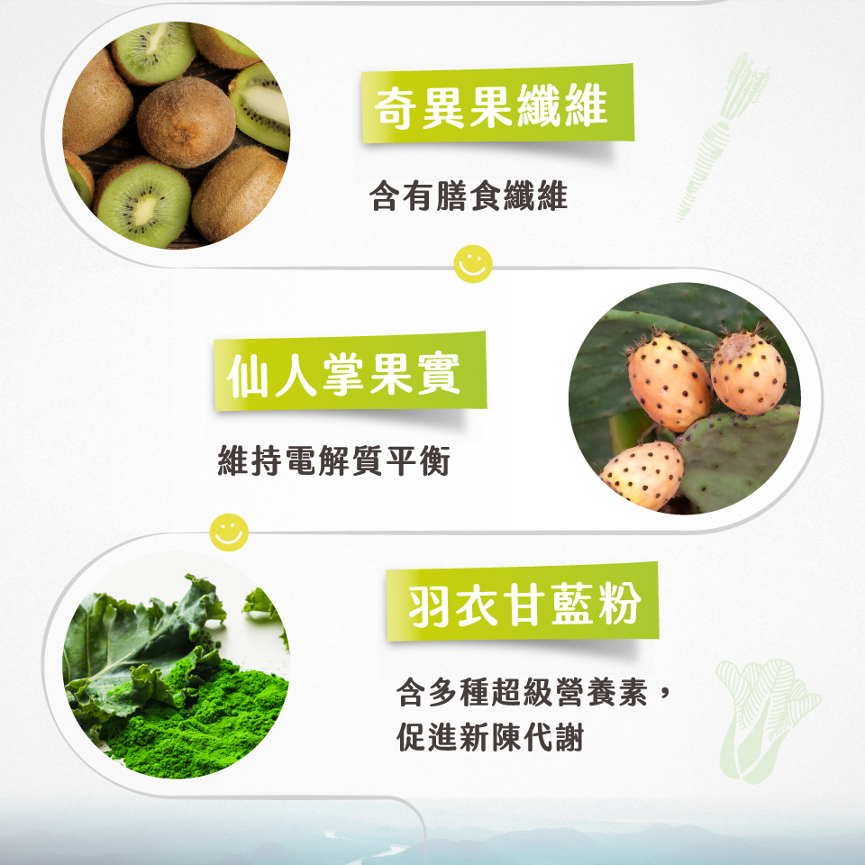 【悠活原力 】悠活青汁纖蔬飲(15入)