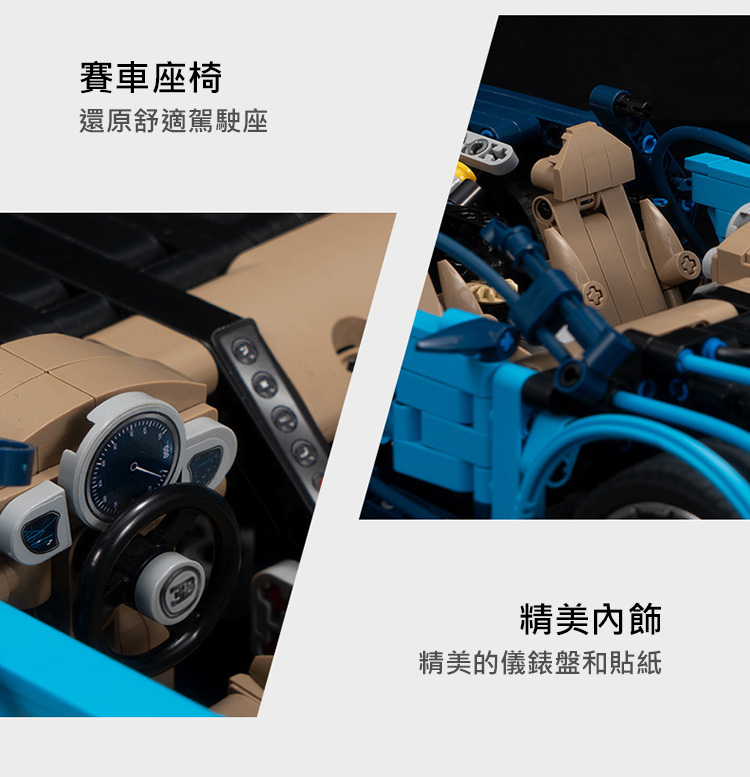 布加迪威龍拼裝積木賽車