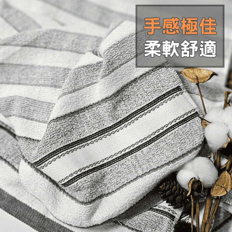 【凱美棉業】MIT台灣製 抗菌防臭 22兩柔軟純棉竹炭毛巾