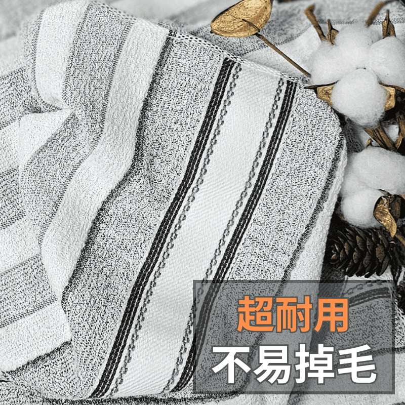 【凱美棉業】MIT台灣製 抗菌防臭 22兩柔軟純棉竹炭毛巾