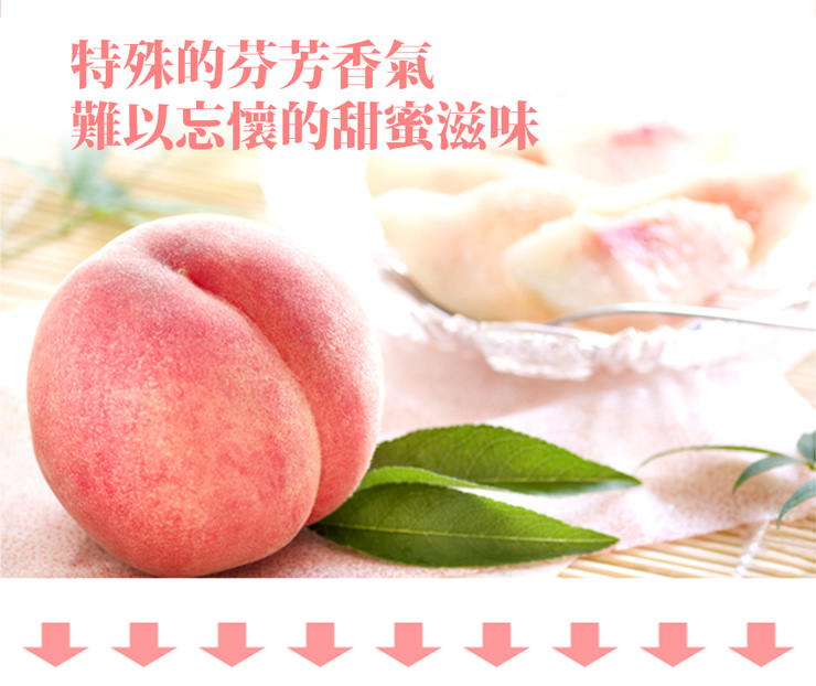 【築地一番鮮】日本空運室外水蜜桃原裝5kg(共13-16顆)