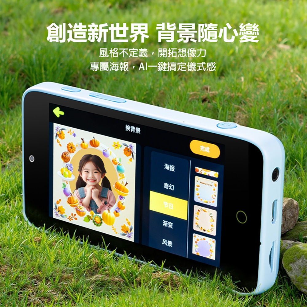 YT-A1 AI學習高畫質兒童相機 贈32GTF卡(AI識物 人像特效 藝術照片 前800後600萬像素拍照 1080P錄影)