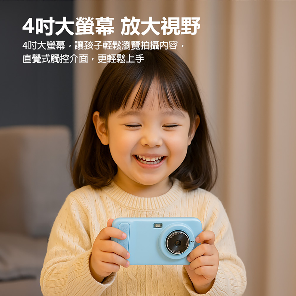 YT-A1 AI學習高畫質兒童相機 贈32GTF卡(AI識物 人像特效 藝術照片 前800後600萬像素拍照 1080P錄影)