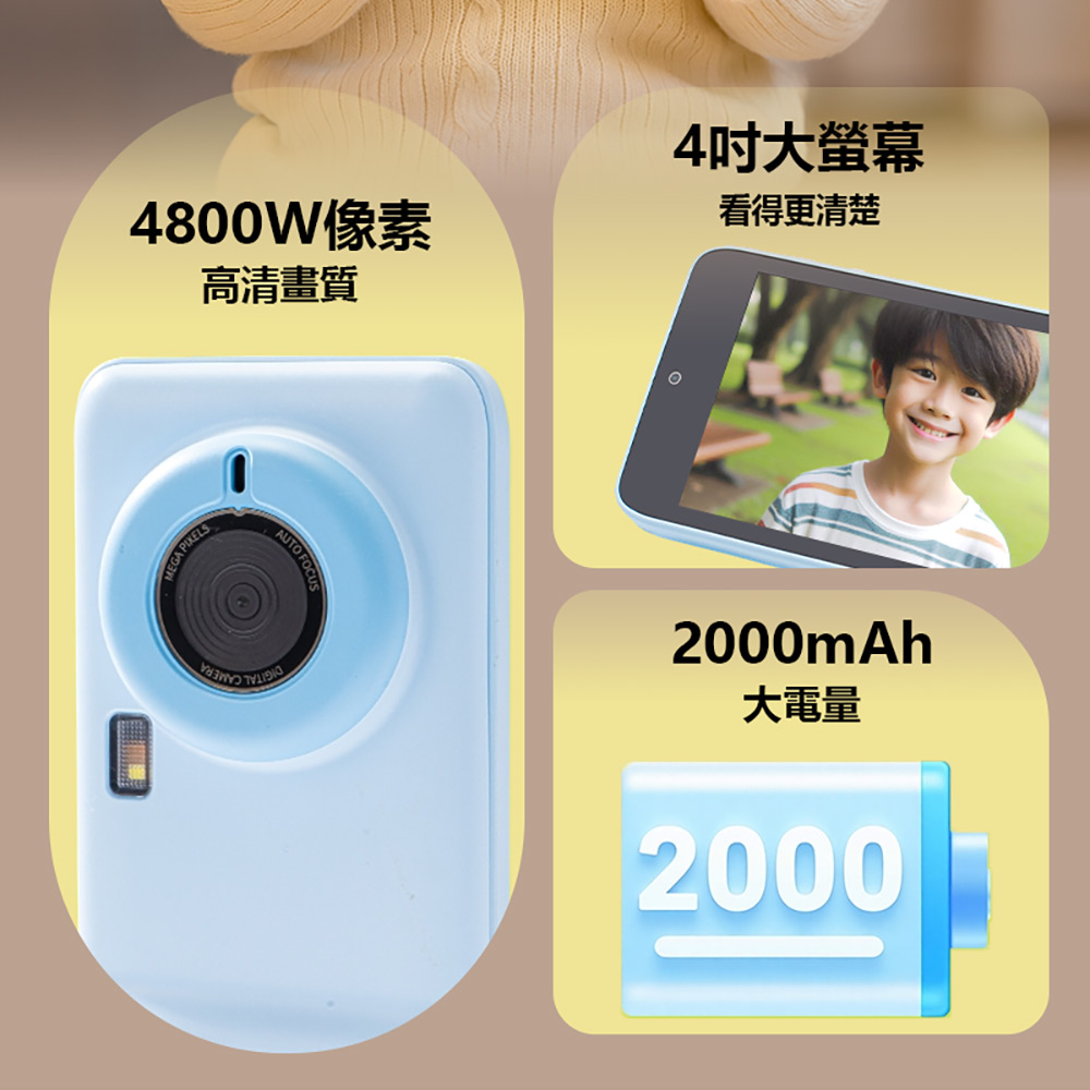 YT-A1 AI學習高畫質兒童相機 贈32GTF卡(AI識物 人像特效 藝術照片 前800後600萬像素拍照 1080P錄影)