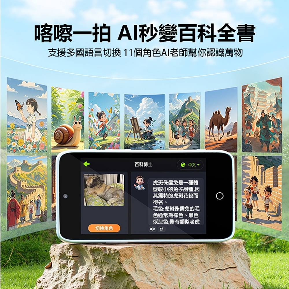 YT-A1 AI學習高畫質兒童相機 贈32GTF卡(AI識物 人像特效 藝術照片 前800後600萬像素拍照 1080P錄影)