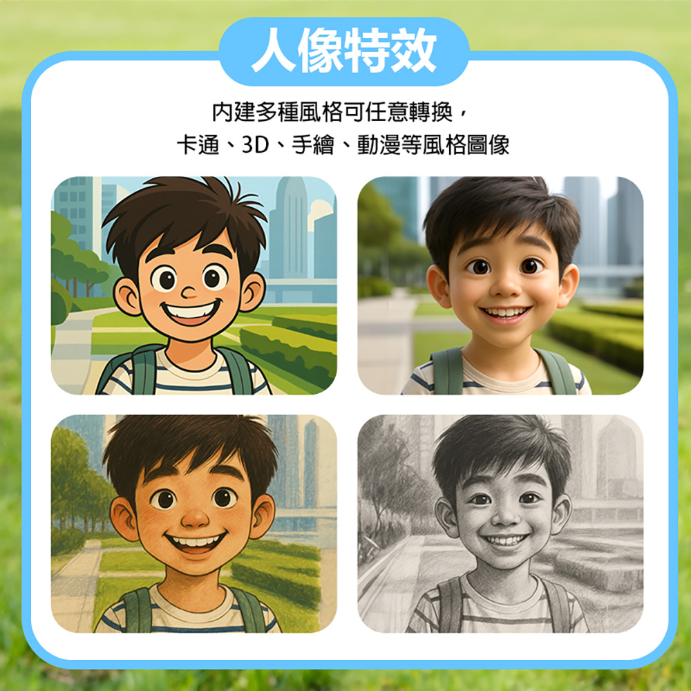 YT-A1 AI學習高畫質兒童相機 贈32GTF卡(AI識物 人像特效 藝術照片 前800後600萬像素拍照 1080P錄影)