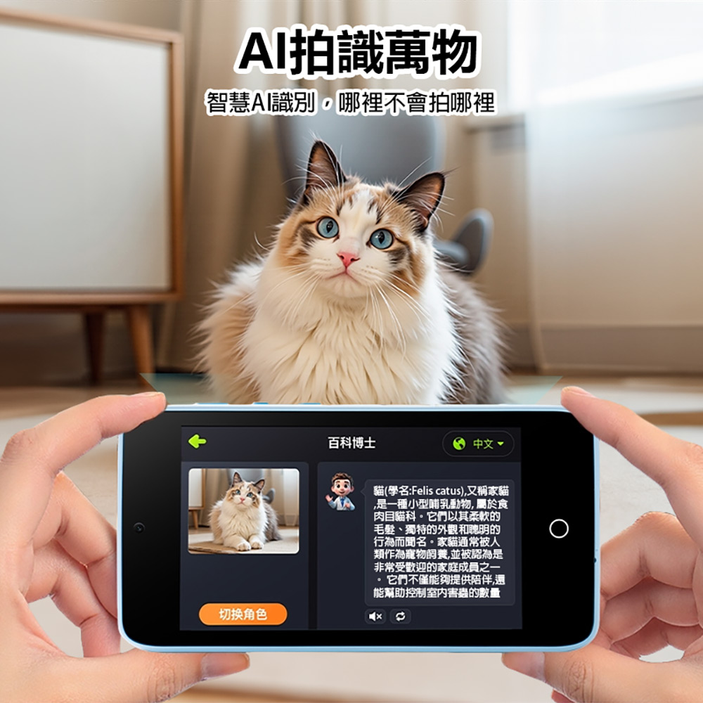 YT-A1 AI學習高畫質兒童相機 贈32GTF卡(AI識物 人像特效 藝術照片 前800後600萬像素拍照 1080P錄影)