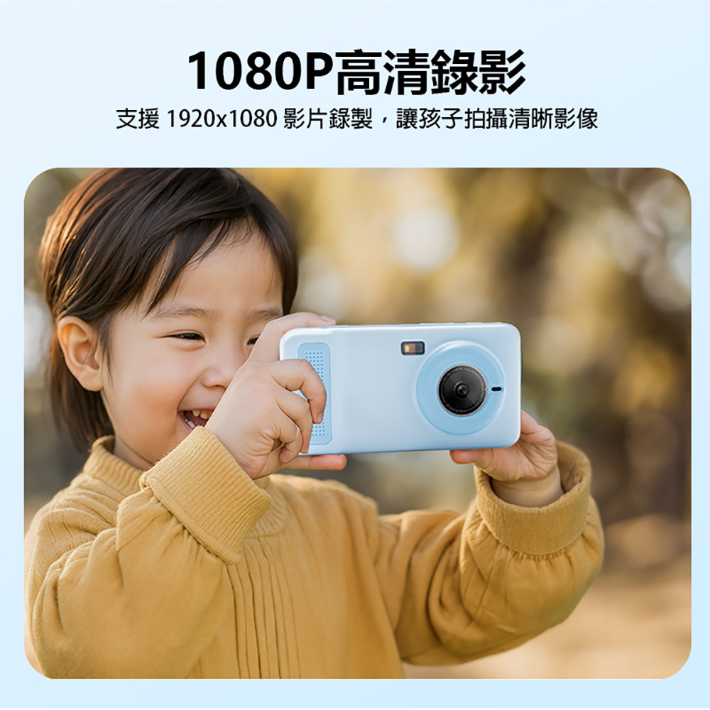 YT-A1 AI學習高畫質兒童相機 贈32GTF卡(AI識物 人像特效 藝術照片 前800後600萬像素拍照 1080P錄影)