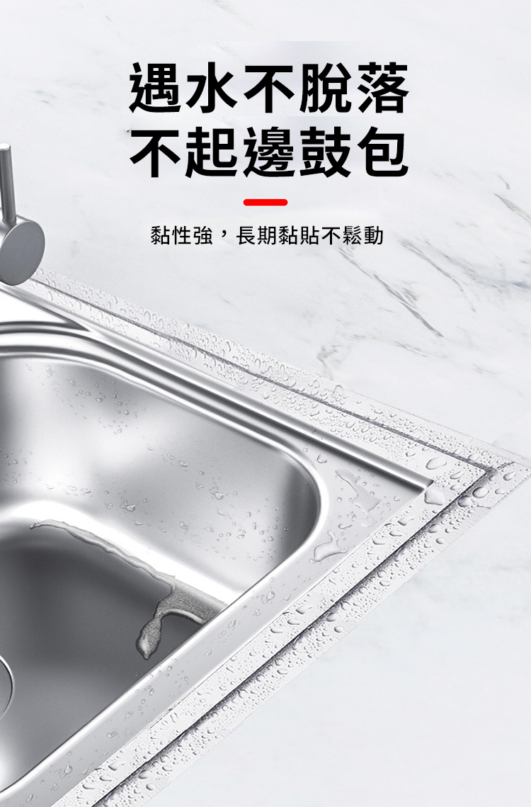 耐高溫隔熱廚房水槽鋁箔膠帶5cm