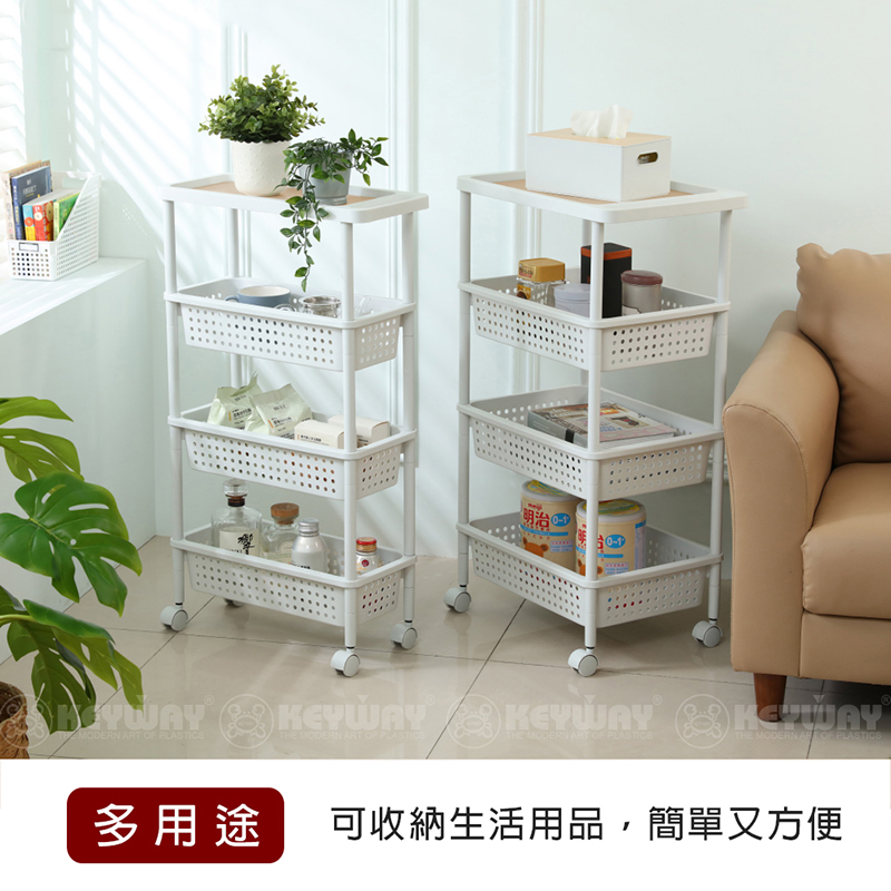 可推式四層收納架