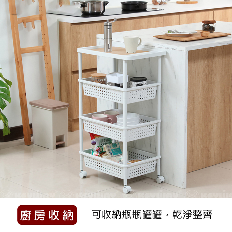 可推式四層收納架