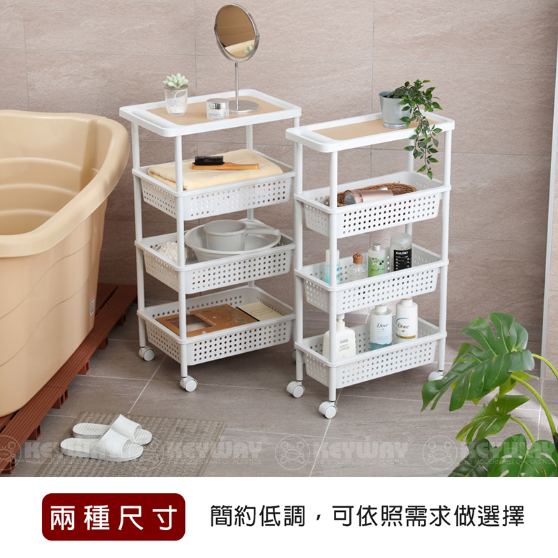 可推式四層收納架