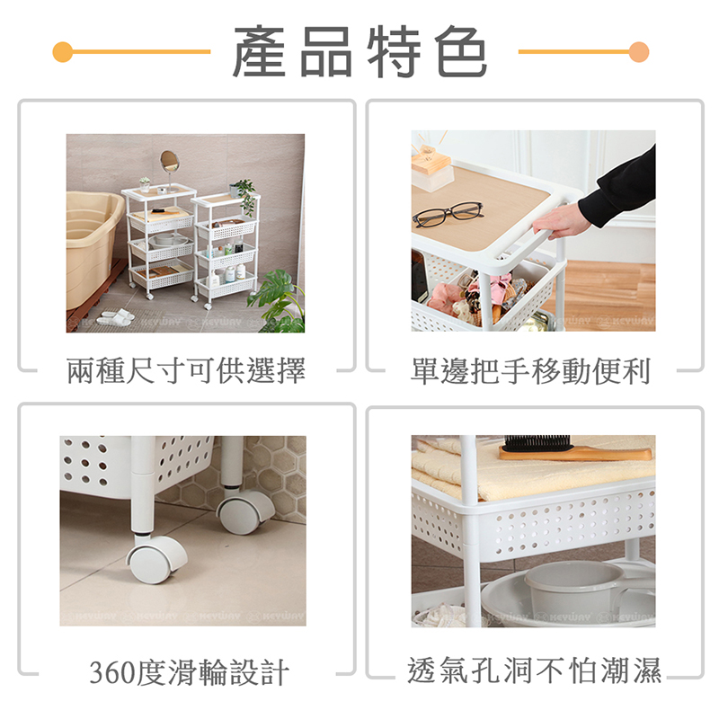 可推式四層收納架