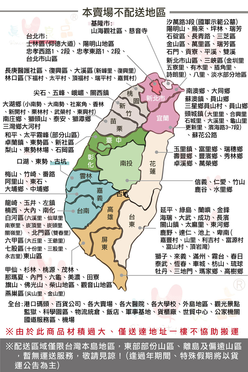 可推式四層收納架